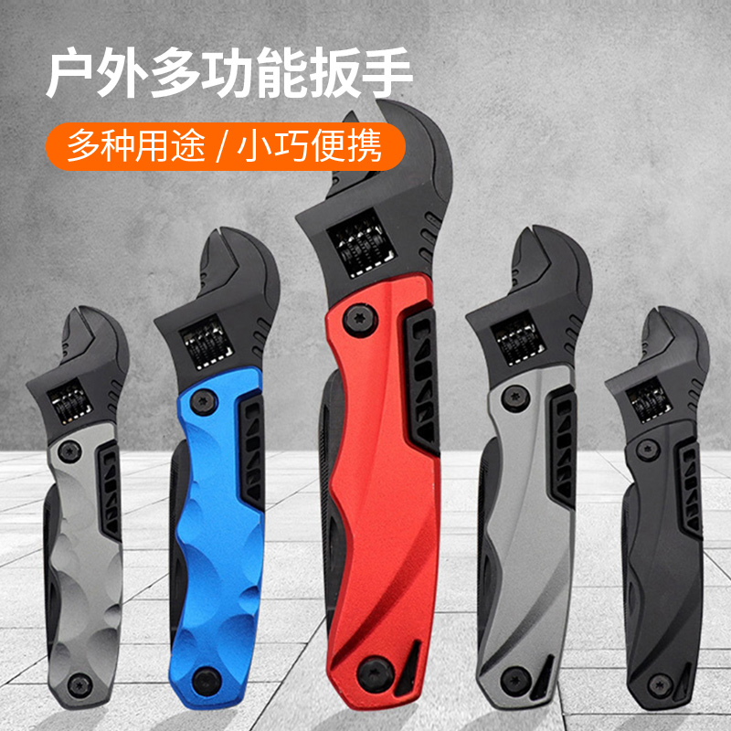 多功能开口活动扳手维修工具