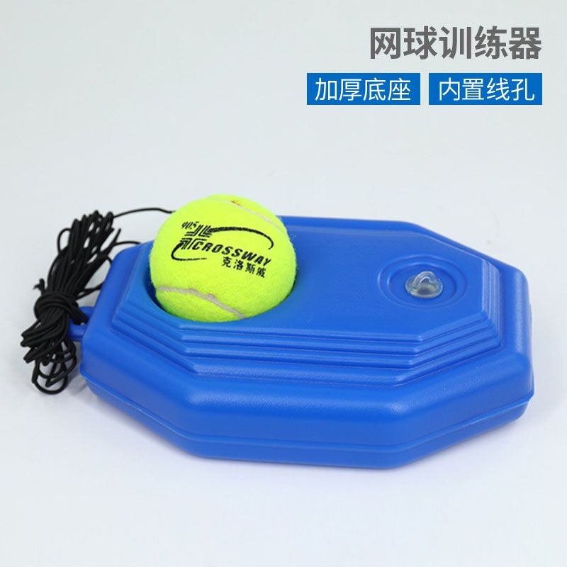 网球训练器带线初学者练习器单人带绳回弹套