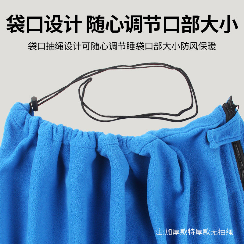 户外信封式抓绒睡袋双面摇粒绒隔脏睡袋午睡毯空调被春夏露营保暖