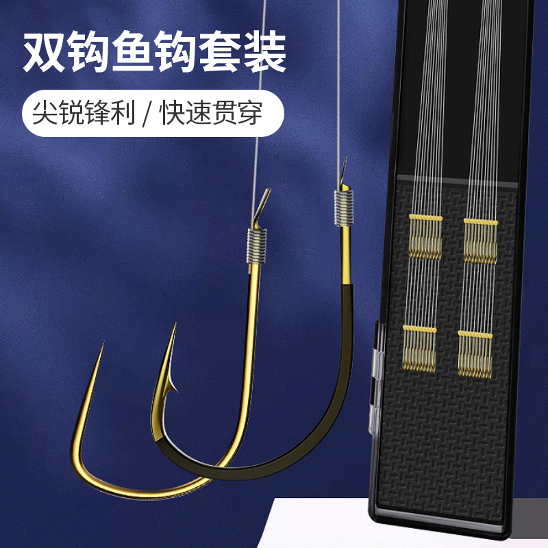 伊势鱼钩钓鱼线组鱼线