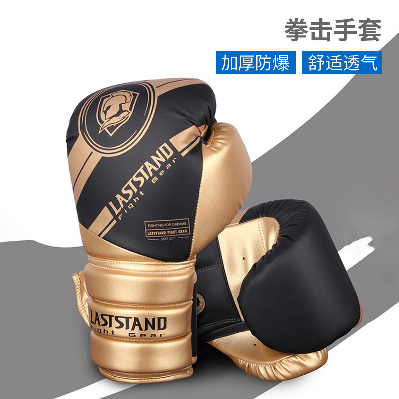 拳击手套拳套儿童散打搏击格斗训练健身沙袋