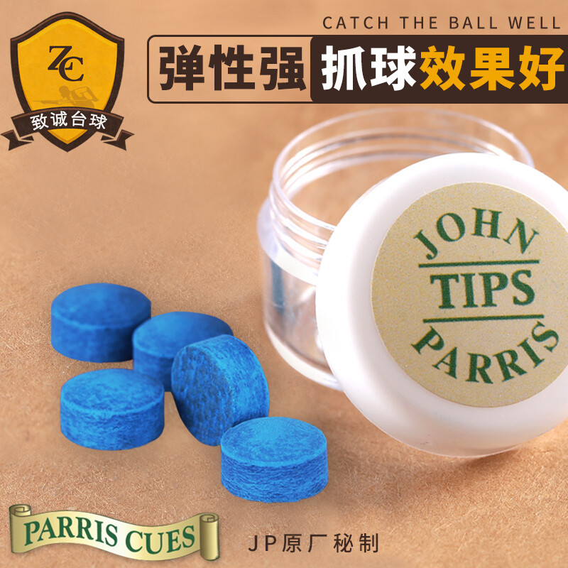 JOHN PARRIS台球杆鹿头皮头JP小头杆斯诺克蓝钻枪头桌球用品配件