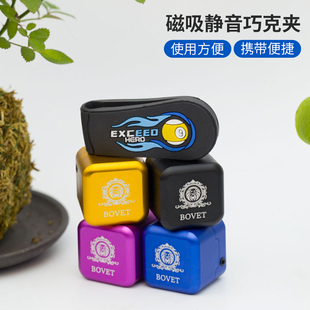 伯威exc金属高端巧克盒台球杆皮头通用强磁巧克夹台球巧粉夹磁吸