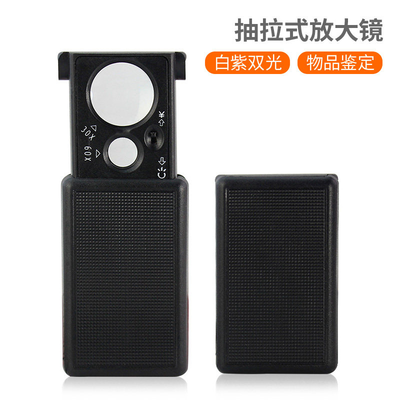 抽拉式放大镜带灯手持便携古玩珠宝钱币银元紫砂壶古瓷器鉴定工具