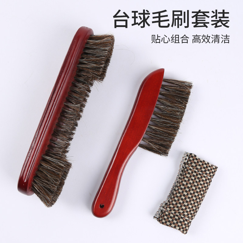 台球桌面台尼球布专用毛刷用品配件软毛短柄扫灰布台呢除尘台球房图片