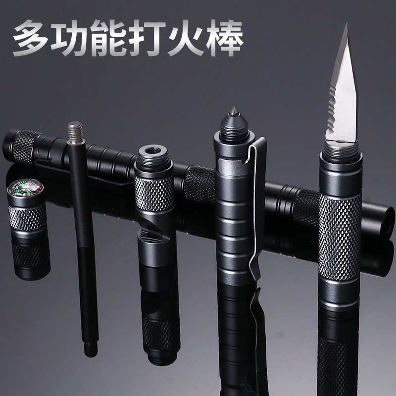 户外口哨生火装备便携打火棒多功能战术笔野外生存装备