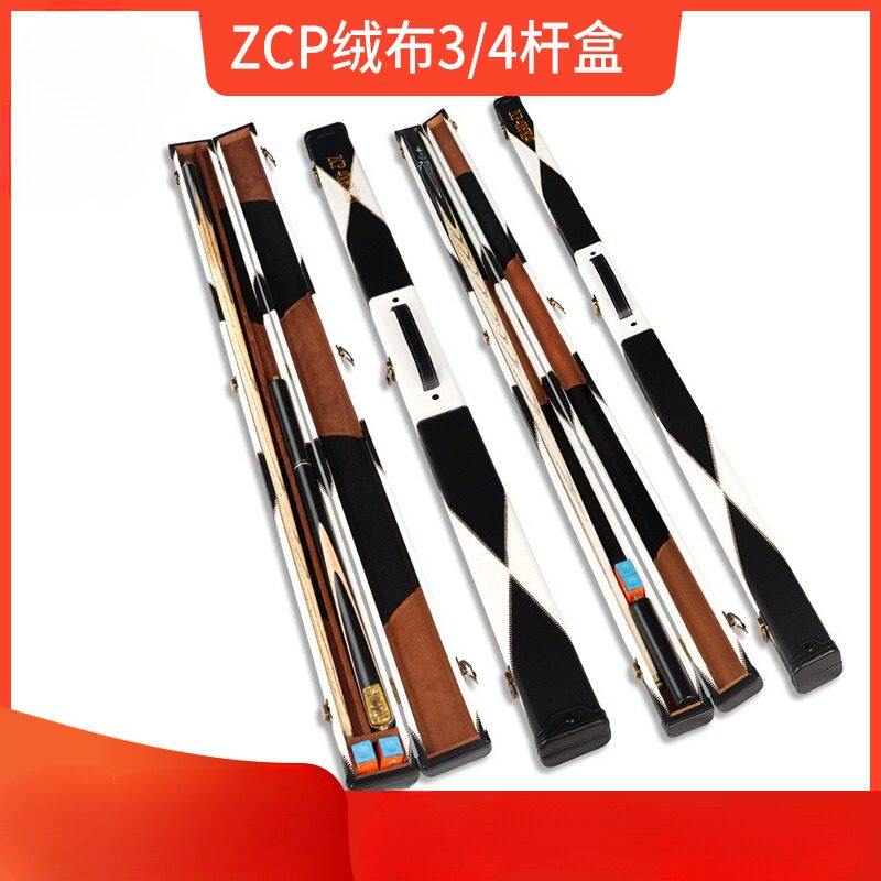 台球杆包双槽内衬台球用品配件四分之三球杆筒杆桶便携收纳盒杆盒图片