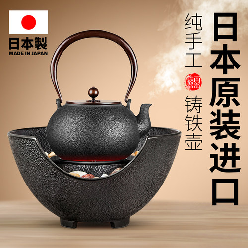 日式围炉煮茶炉手工铸铁电陶炉