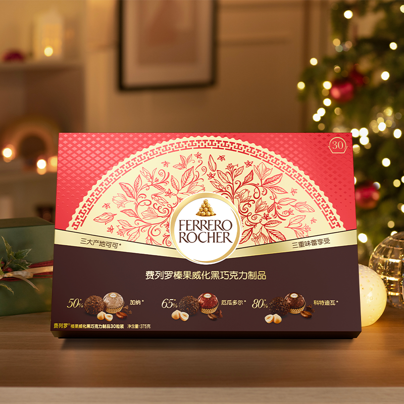 费列罗官方旗舰店榛果威化黑巧克力制品30粒礼盒休闲零食送礼物,零食/坚果/特产,黑巧克力,淘宝优惠券,粉丝福利购,淘宝优惠卷
