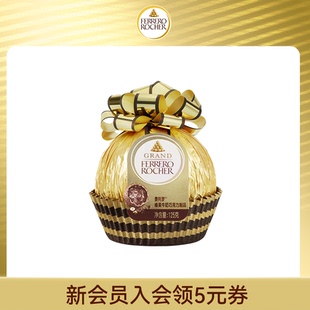 费列罗官方旗舰店榛果威化牛奶巧克力制品125g休闲零食送礼伴手礼