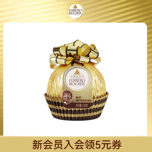 费列罗榛果威化巧克力制品125g