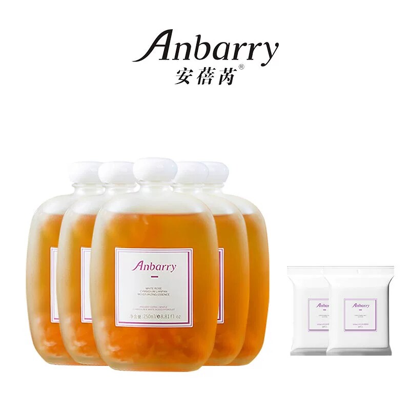 【肉姐专属】Anbarry安蓓芮玫瑰精油纯露补水保湿湿敷水舒缓肌肤