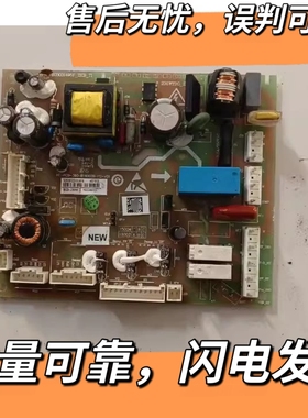 适用海信容声冰箱BCD-236W电脑板 BCD-249WD11NYC电源主板1623340