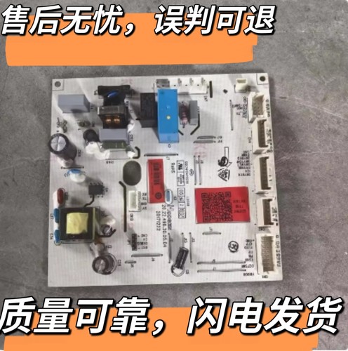 0061800612适用海尔冰箱电脑板BCD-601WDGX-600WLDCA控制电源主板