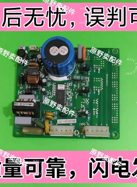 海信冰箱变频板BCD-219GBP 20248TS  254940 H36428 驱动板都通用