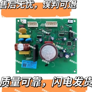 适用美的冰箱美芝DZ90V1D/DZ75V1C压缩机变频板17131000007962