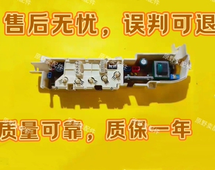 M7288 7288K电脑版 728 7288 主板一 728E 海尔小神童洗衣机XQB60