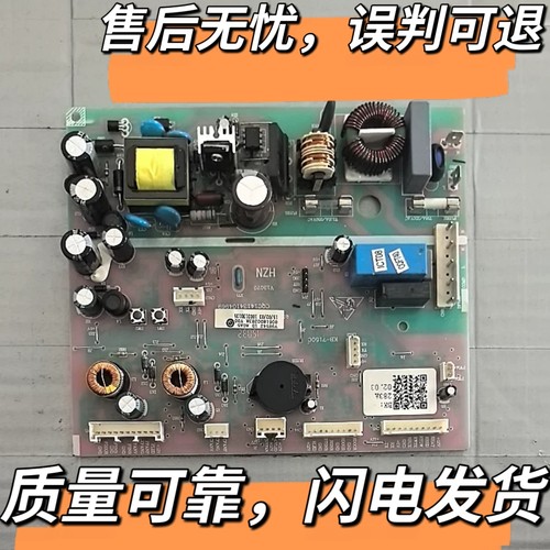 原装海尔冰箱配件主板电脑板BCD-521WDPW -521WDBB/0061800283A