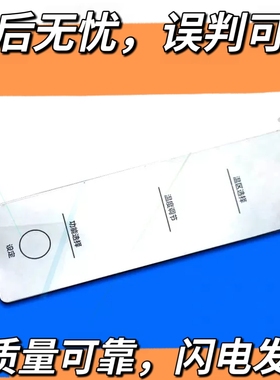 海尔冰箱BCD-218WDPD  240SEGU显示板 0060831822H 0061800121