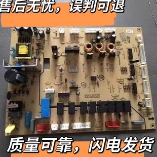 50230101002C电脑 适用于美 线路板 WGPV 370WTPM 冰箱主板 BCD