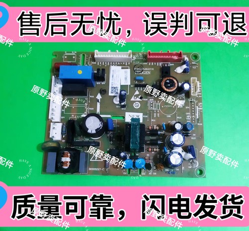 容声冰箱BCD-518WKS1HY BCD-518WT主板电脑电源板1645519