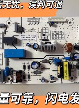 康佳冰箱BCD-431W电脑板BK4YA26控制板配件BK4Y817