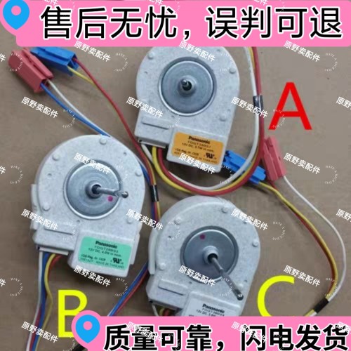 对开门冰箱风机风扇电机西门子FDQT34BS1fFDQT36BS4FDQT26BS3