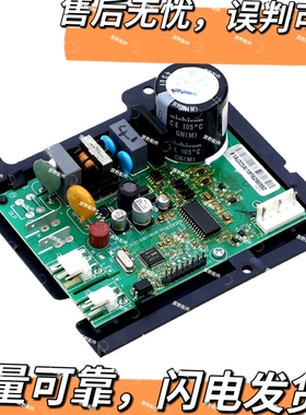 116340000600美的冰箱压缩机VTH1113Y变频板HGCJ-430BA驱动板主板