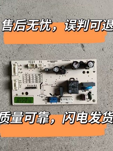 康佳冰箱电脑板381E控制板BK4Y904-05配件原装BCD-300EGX4SU