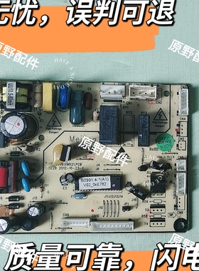 美菱冰箱B-0982X B0991.4－1(A1) MLB0982XM031.PCB