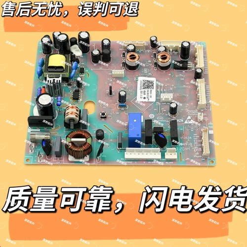 0061800316A适用海尔冰箱电脑板主板BCD-462WDGU/460WDGZ/486WDGE