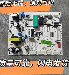 原装博伦博格冰箱KQD428LGA电脑板 SQ6.620.016A Q416WFU/V