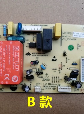 B1457.4-1电源板适用美菱冰箱电源板BCD241WEC 241WEB231WECB1457