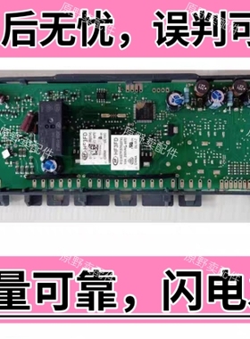 西门子冰箱动力板 电脑板 9000693303主板9001087195