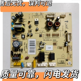 美菱冰箱主板电脑板BCD 000718401 456WEB电源板000718404