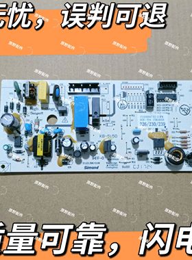美的冰箱主板电脑板BCD-226 230 236WTME WTGM电源17131000000447