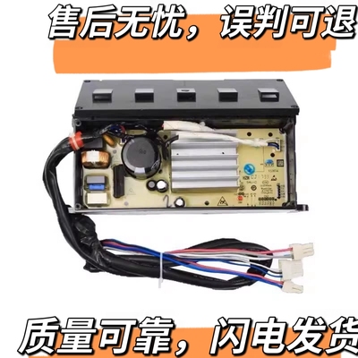 0031800098G适用海尔洗衣机驱动板MS85-BZ15288JU1N变频板BD896U1