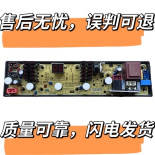 适配志高全自动洗衣机电脑板XQB85 KF9188 3238F控制主板线路版
