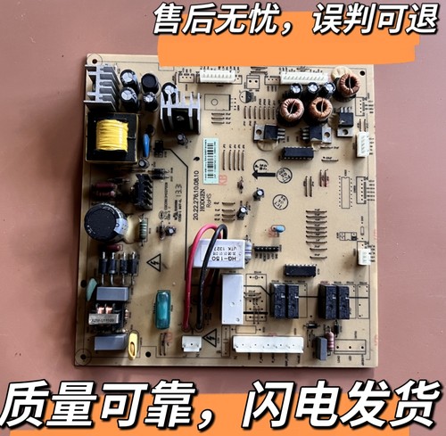 伊莱克斯冰箱电脑板HODGEN 17-04301-00A主板变频板 hl220-h110f