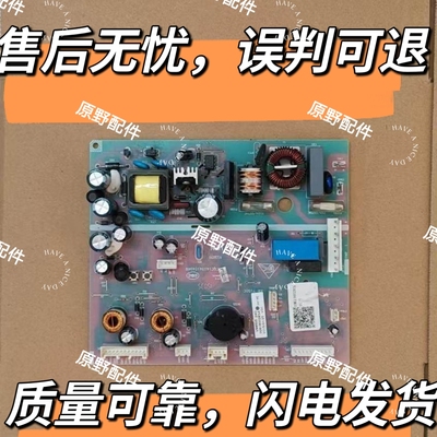 海尔冰箱主控板0061800283A电源板冰箱BCD-521WDBB-521WDDA主控板