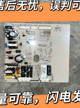 冰箱电脑板BCD-230MMGF-230MMGR DA41-00719A主板电源板
