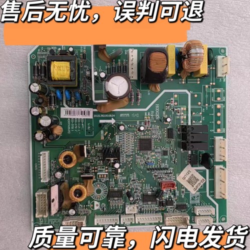 BCD-401WGPZV电源板适用美的冰箱5023010100BJ电脑板控制板主板