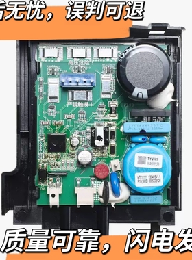 原装海尔变频冰箱电脑板变频板VTX1111Y压缩机驱动板BCD-331WDGQ