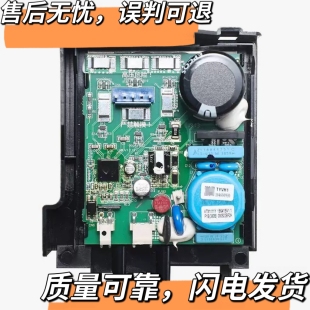 原装 331WDGQ 海尔变频冰箱电脑板变频板VTX1111Y压缩机驱动板BCD