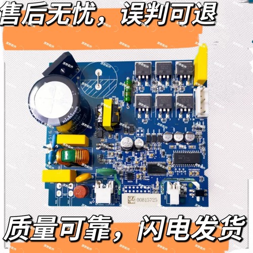 VTB1113Y适用晶弘冰箱BCD-427WPQG-458WPQC2-410PQS变频板驱动板