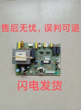 新款 拆机美菱冰箱B-ML BCD-222HE3 B B0632-C-V03 电脑控制主板