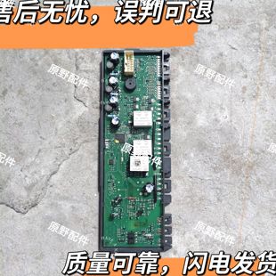 BCD-401W（KM40FA30TI)冰箱电脑主板9000666933 显示板9000661259