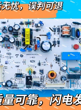 0061800347海尔冰箱电源板主控板BCD-260WDBD/WDGH/WDGW电脑