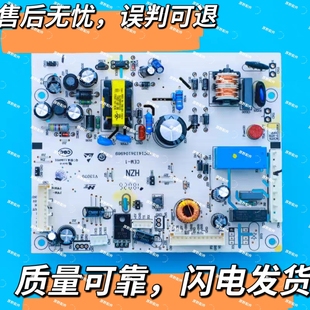 WDGW电脑 WDGH 0061800347海尔冰箱电源板主控板BCD 260WDBD