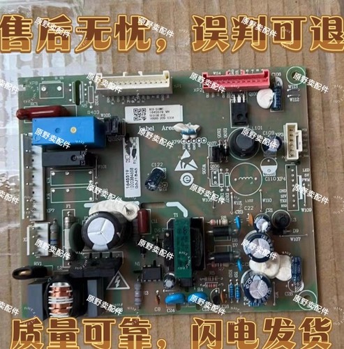 容声冰箱BCD-518WKS1HY BCD-518WT主板电脑电源板1645519